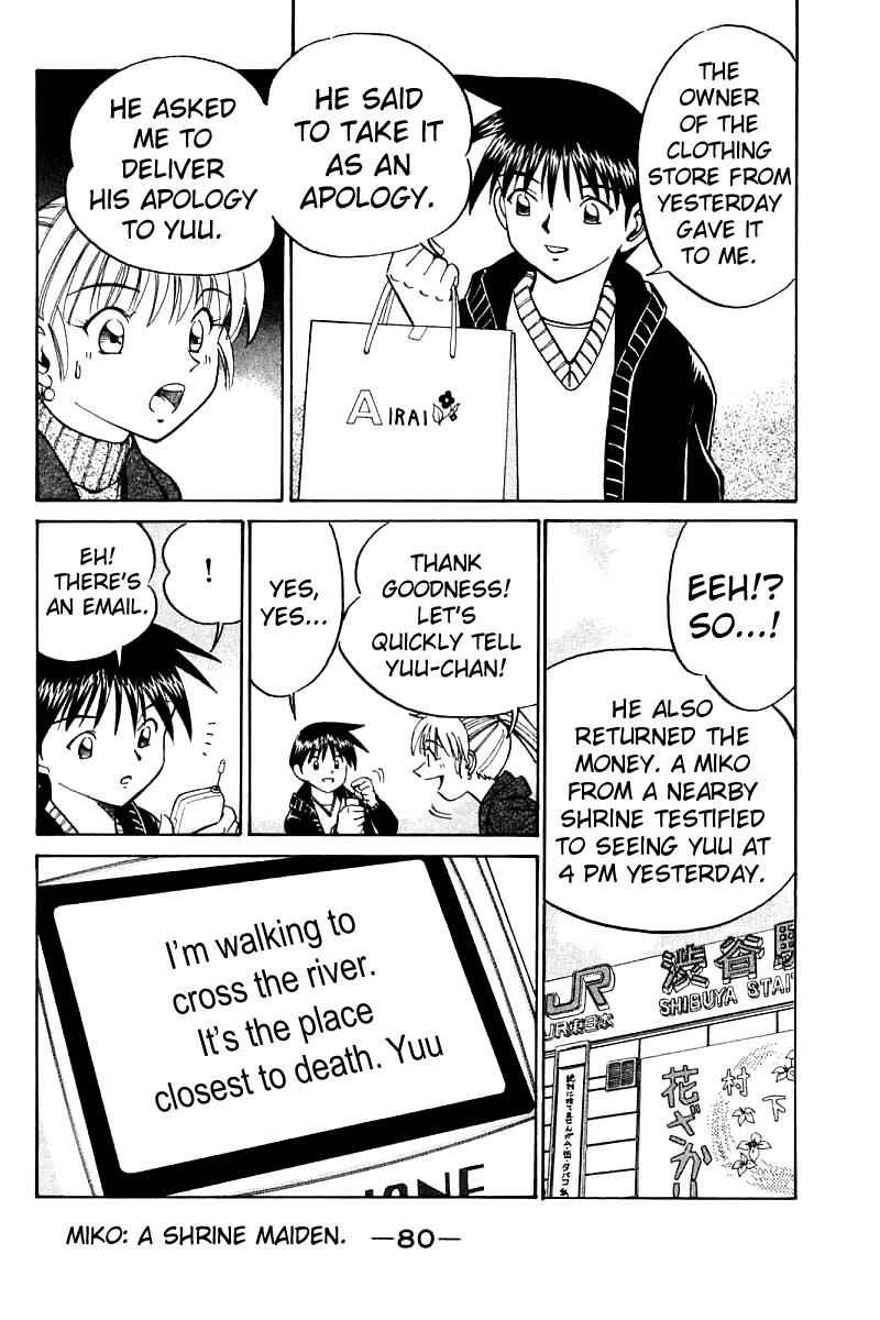 Page 82 Chapter 11 Q.E.D