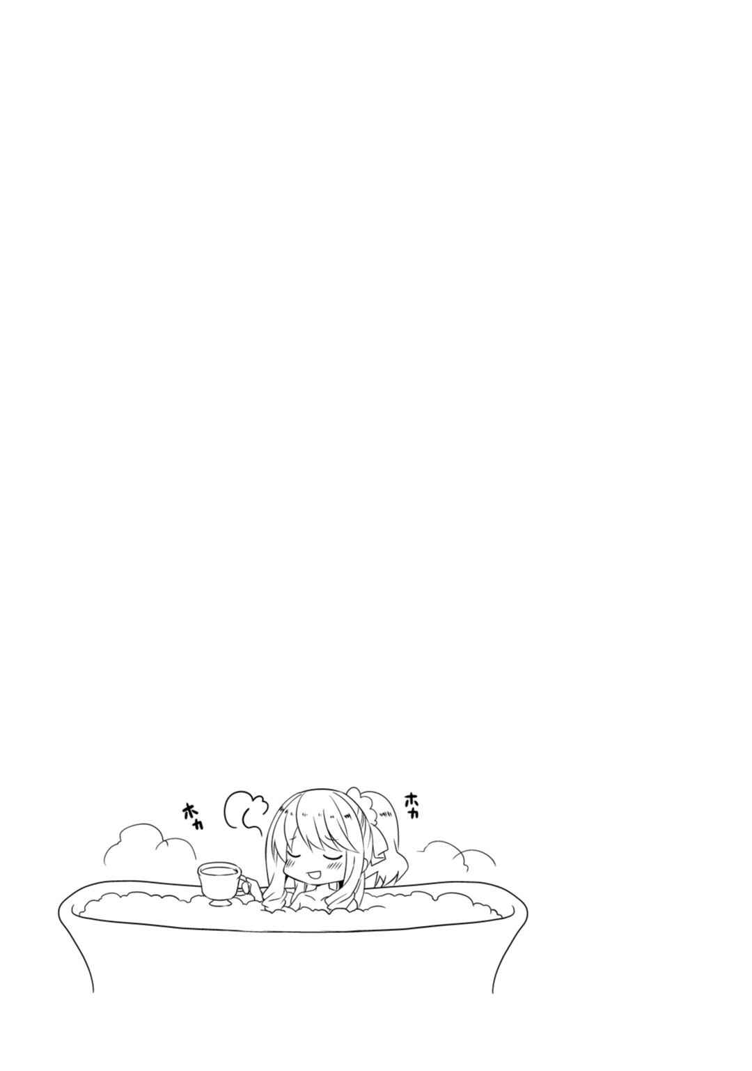 Page 11 Chapter 8 Arifureta Nichijou de Sekai Saikyou