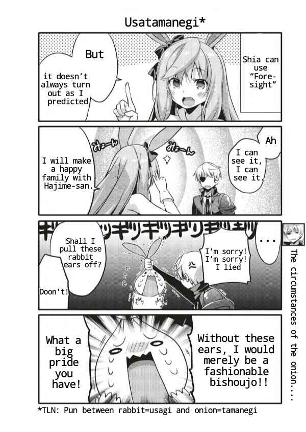Page 7 Chapter 2 Arifureta Nichijou de Sekai Saikyou