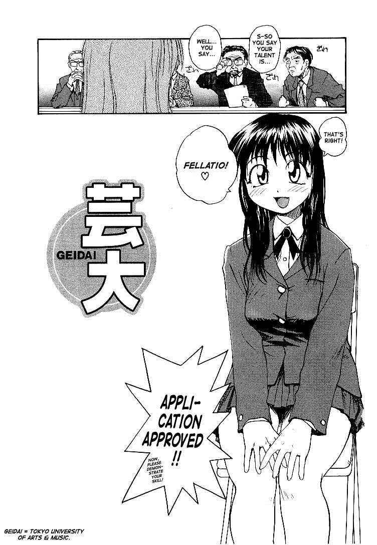 Page 1 Chapter 11 RaTe Jiru