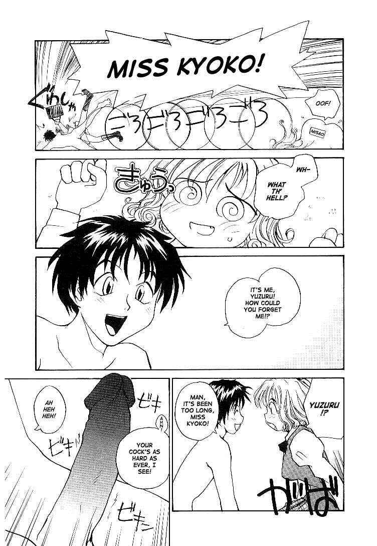 Page 3 Chapter 7 RaTe Jiru