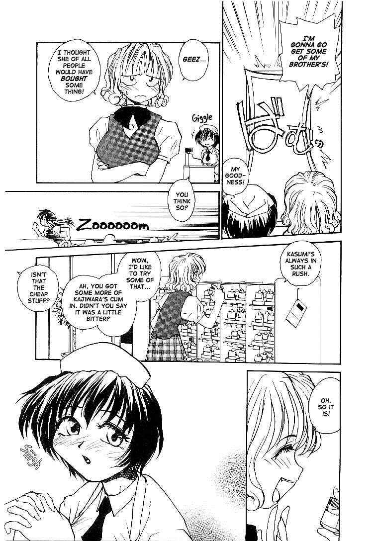 Page 5 Chapter 5 RaTe Jiru