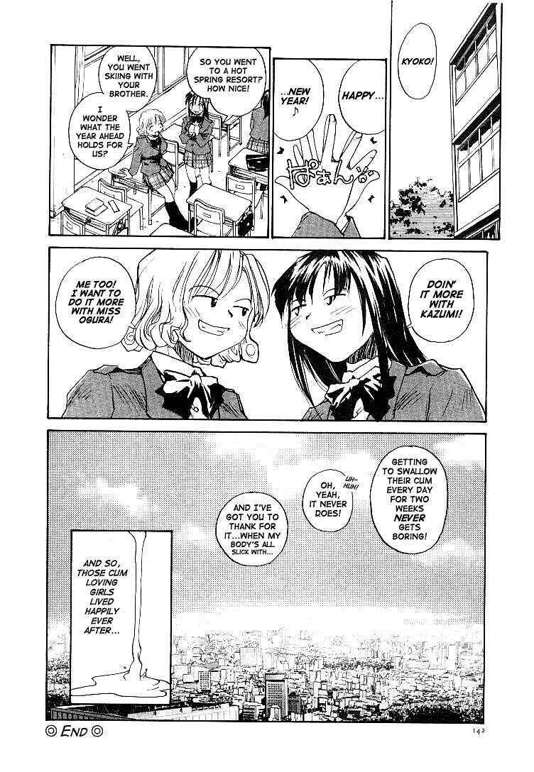 Page 16 Chapter 8 RaTe Jiru