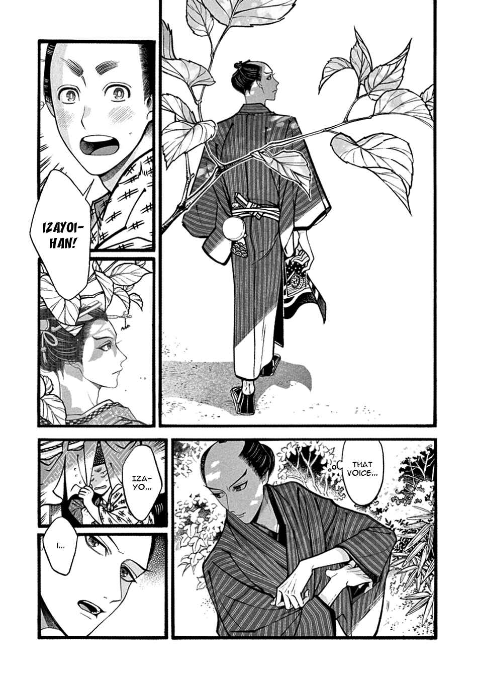 Page 15 Chapter 20 Momo to Manji