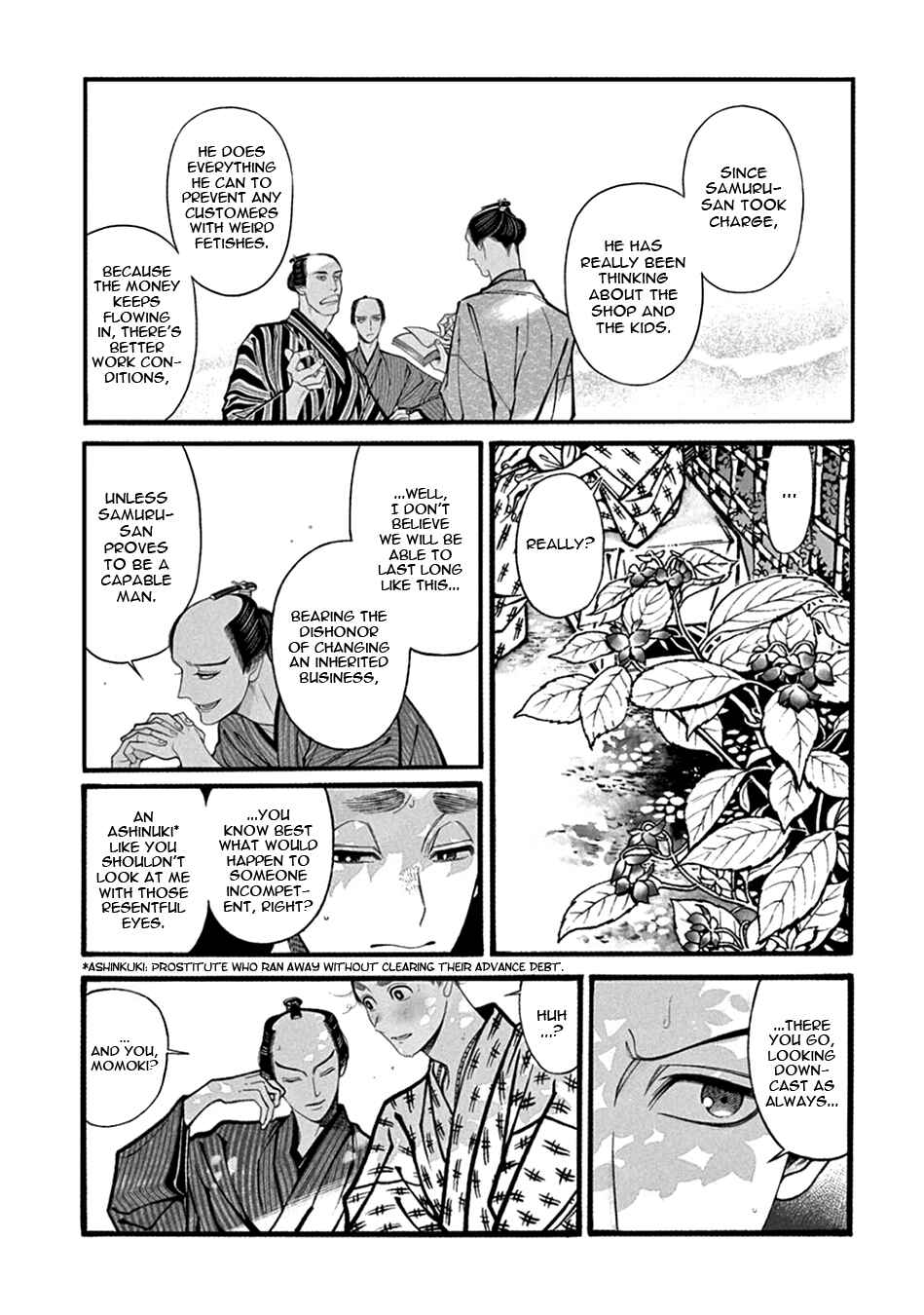 Page 18 Chapter 20 Momo to Manji