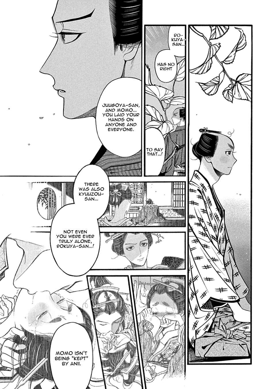 Page 22 Chapter 20 Momo to Manji