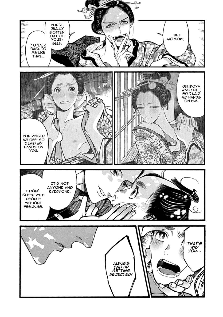 Page 24 Chapter 20 Momo to Manji