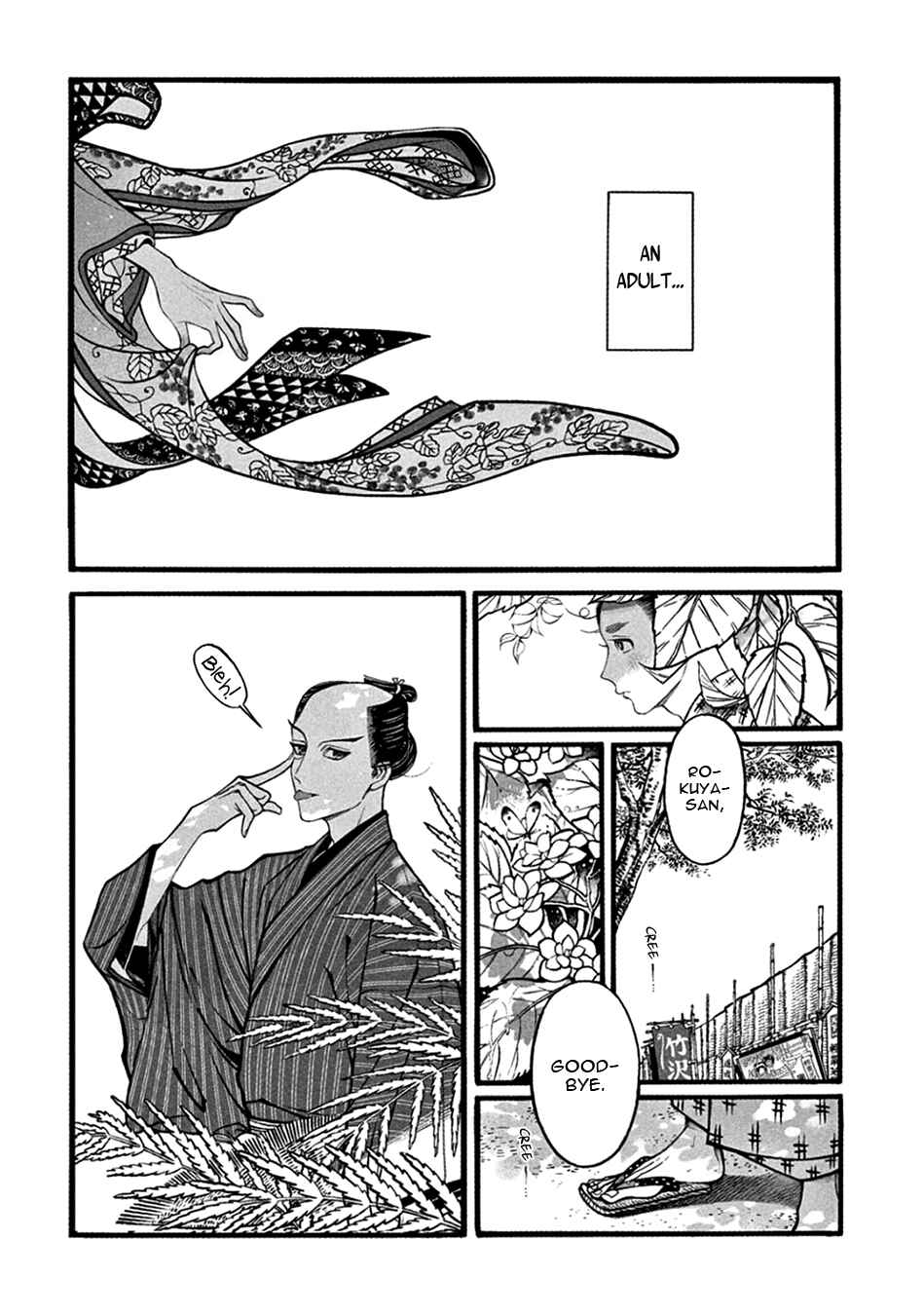 Page 29 Chapter 20 Momo to Manji