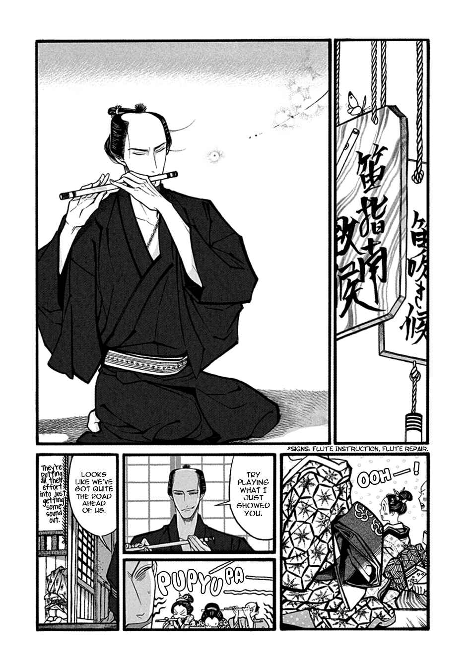 Page 8 Chapter 20 Momo to Manji