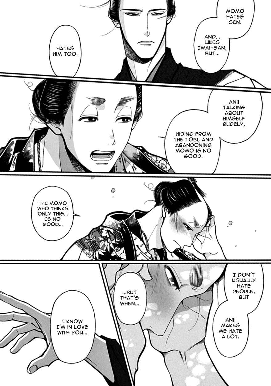 Page 16 Chapter 17 Momo to Manji
