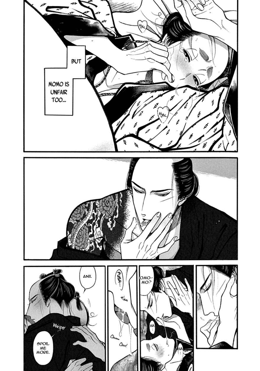 Page 25 Chapter 17 Momo to Manji