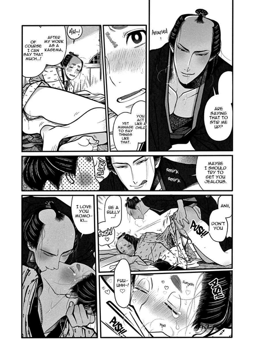Page 26 Chapter 17 Momo to Manji