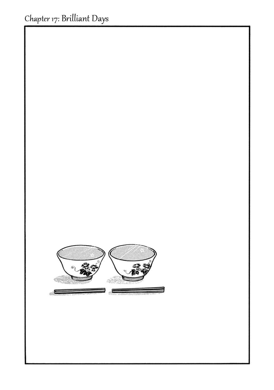 Page 3 Chapter 17 Momo to Manji