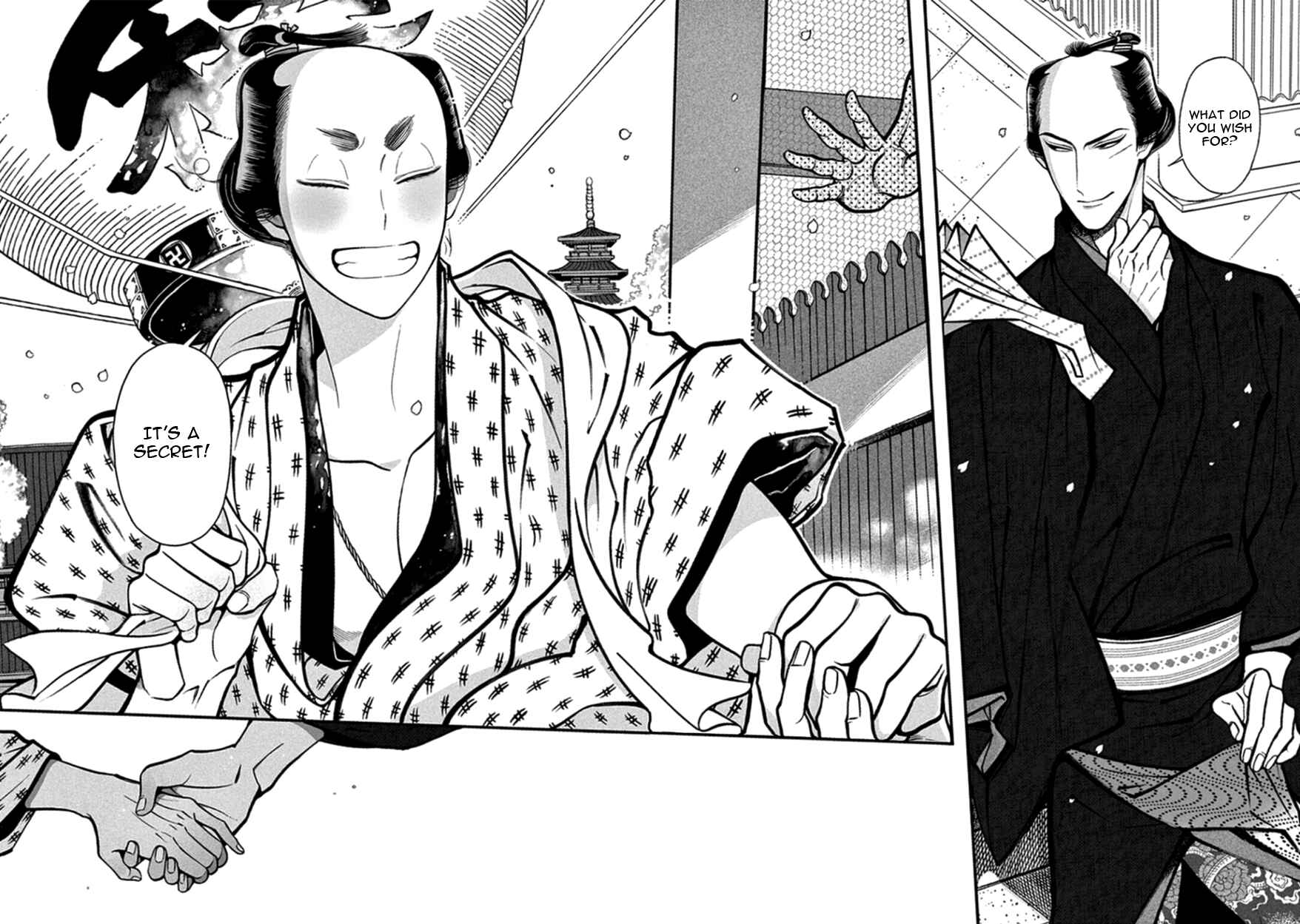 Page 30 Chapter 17 Momo to Manji
