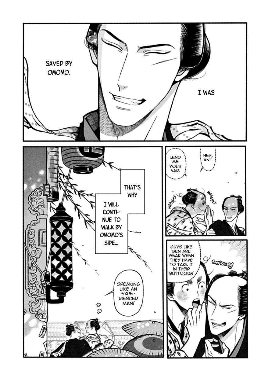 Page 31 Chapter 17 Momo to Manji
