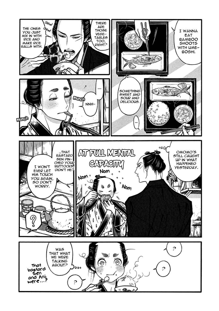 Page 8 Chapter 17 Momo to Manji