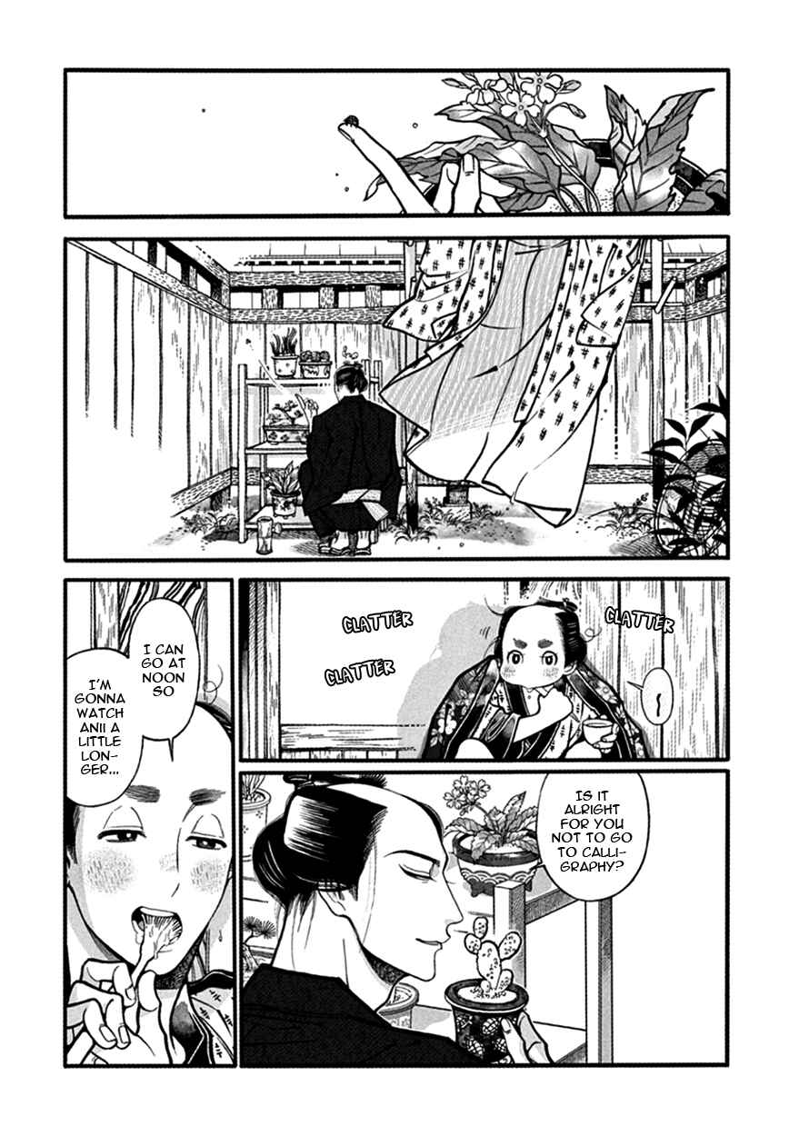 Page 9 Chapter 17 Momo to Manji