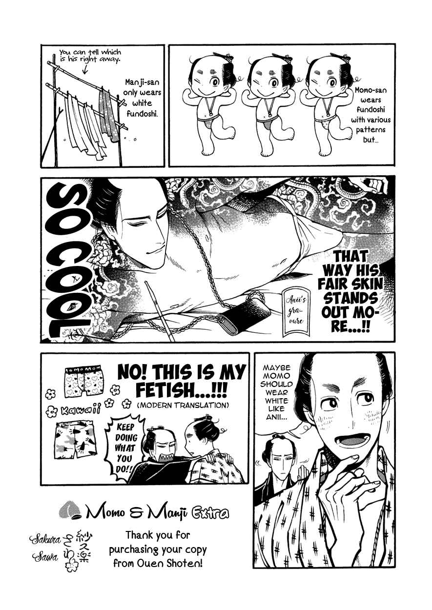 Page 11 Chapter 10.5 Momo to Manji