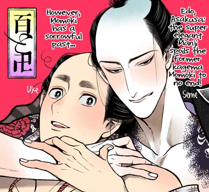 Page 15 Chapter 10.5 Momo to Manji