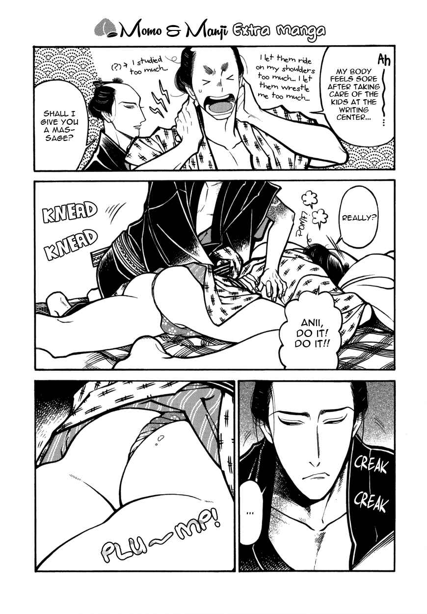 Page 7 Chapter 10.5 Momo to Manji