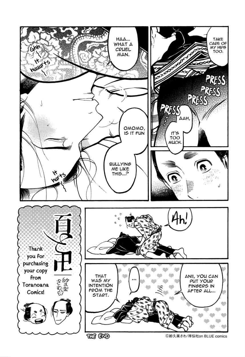 Page 9 Chapter 10.5 Momo to Manji
