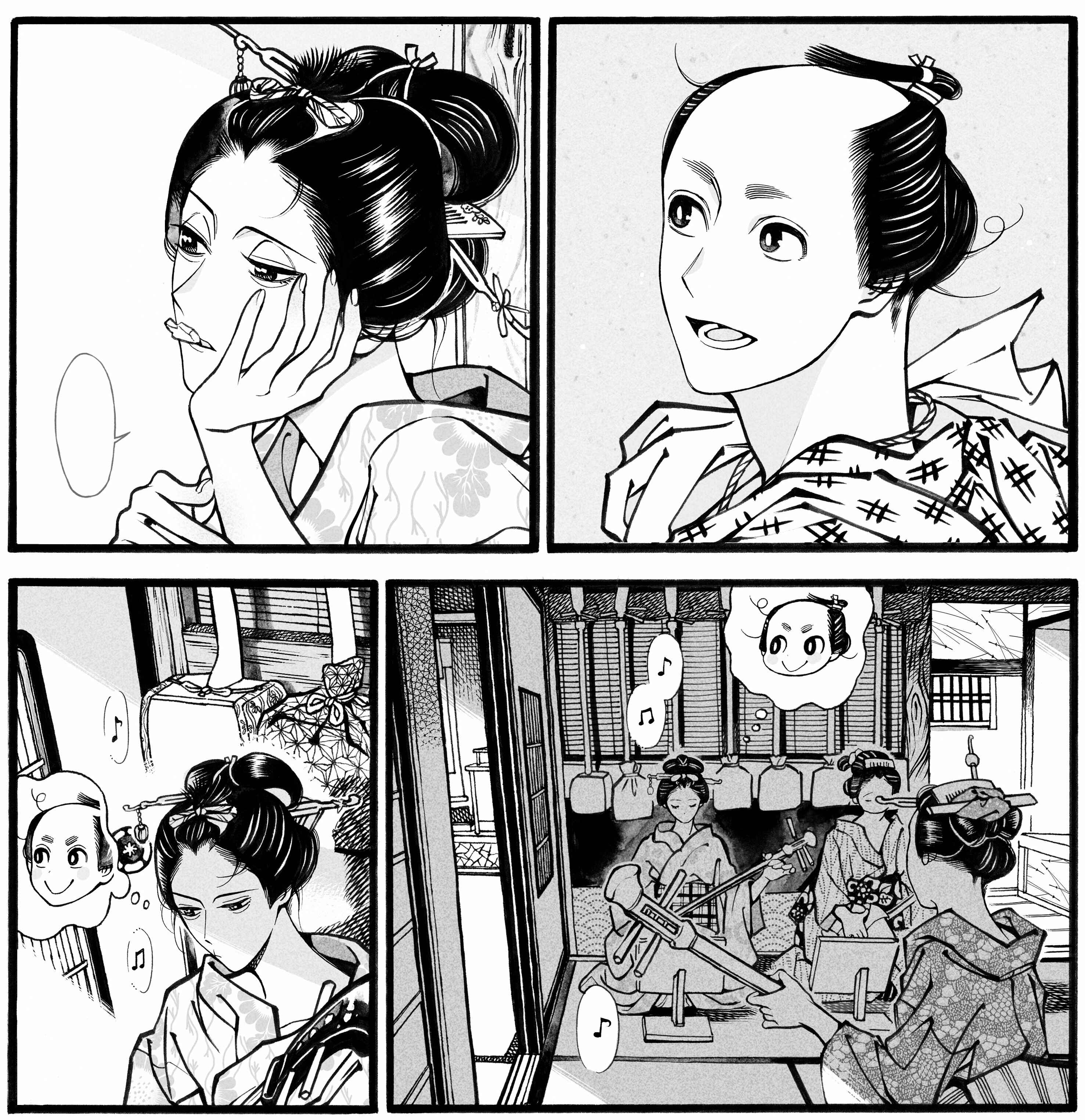 Page 22 Chapter 23.3 Momo to Manji