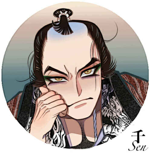 Page 34 Chapter 23.3 Momo to Manji
