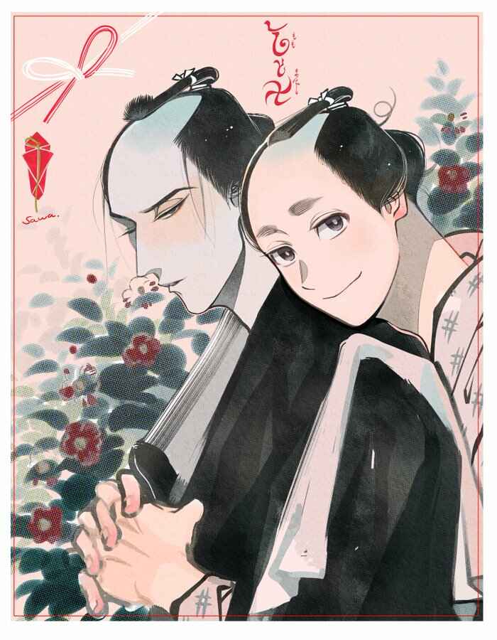 Page 38 Chapter 23.3 Momo to Manji