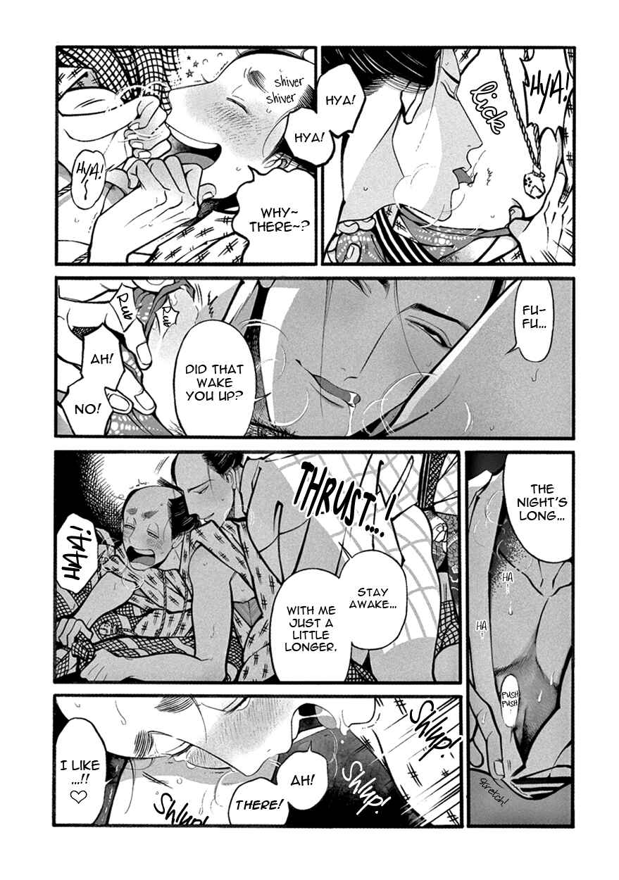 Page 17 Chapter 3 Momo to Manji