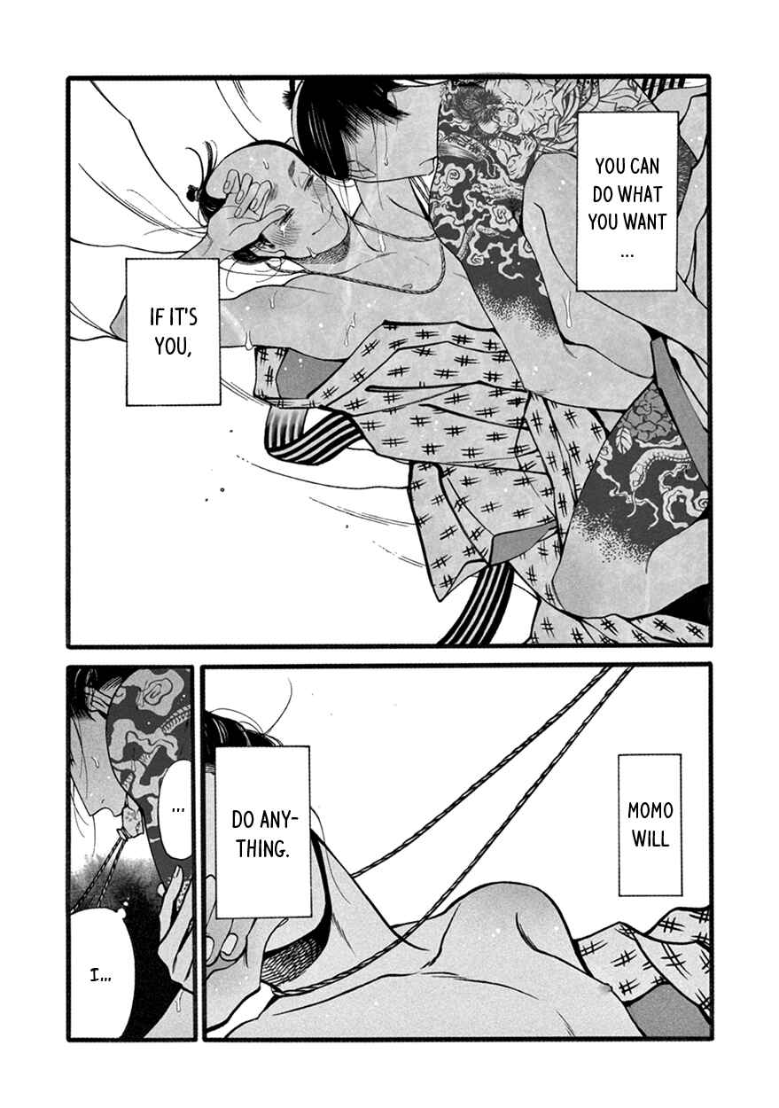 Page 19 Chapter 3 Momo to Manji