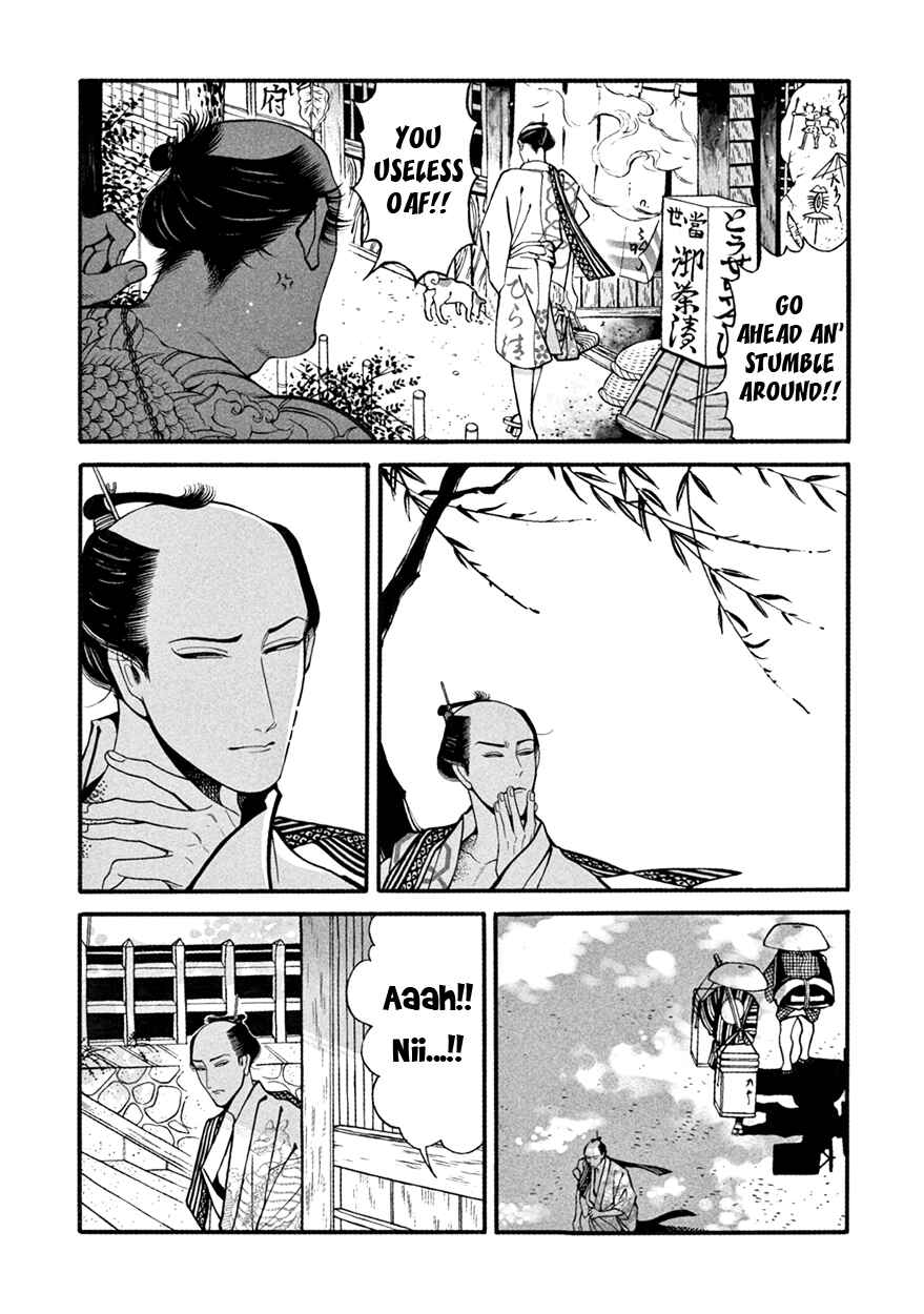 Page 5 Chapter 3 Momo to Manji