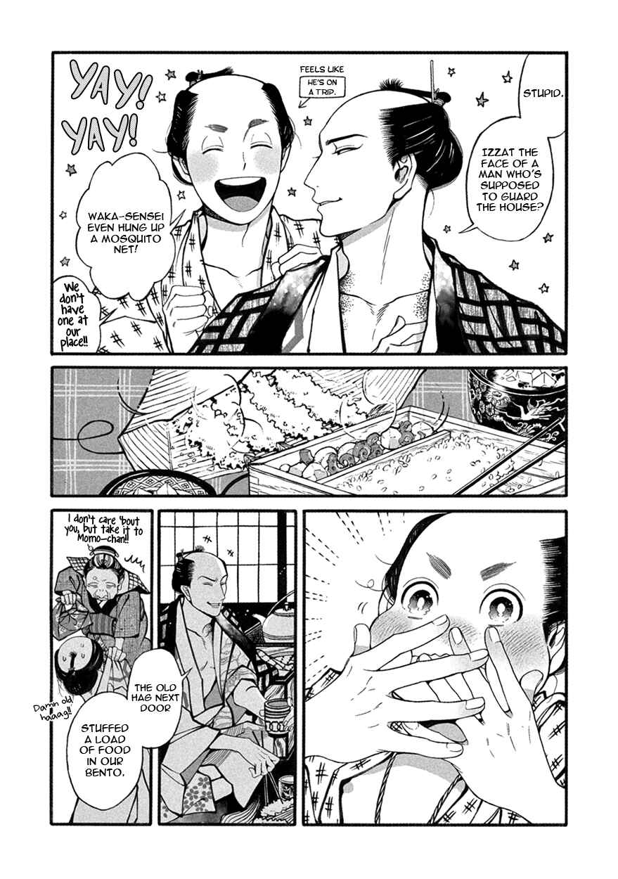 Page 7 Chapter 3 Momo to Manji