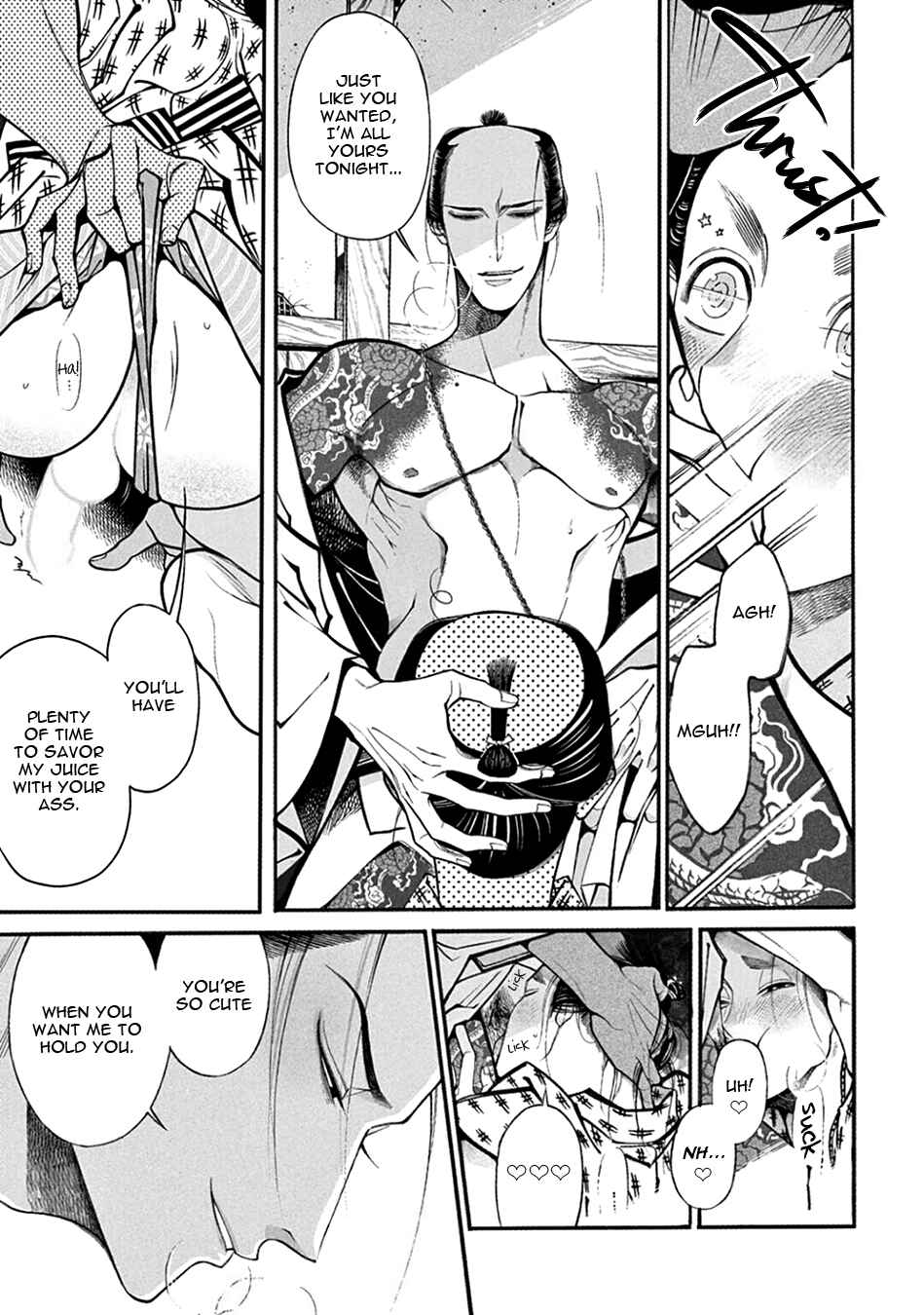 Page 18 Chapter 19 Momo to Manji