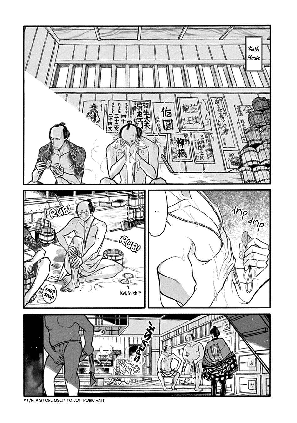 Page 4 Chapter 19 Momo to Manji