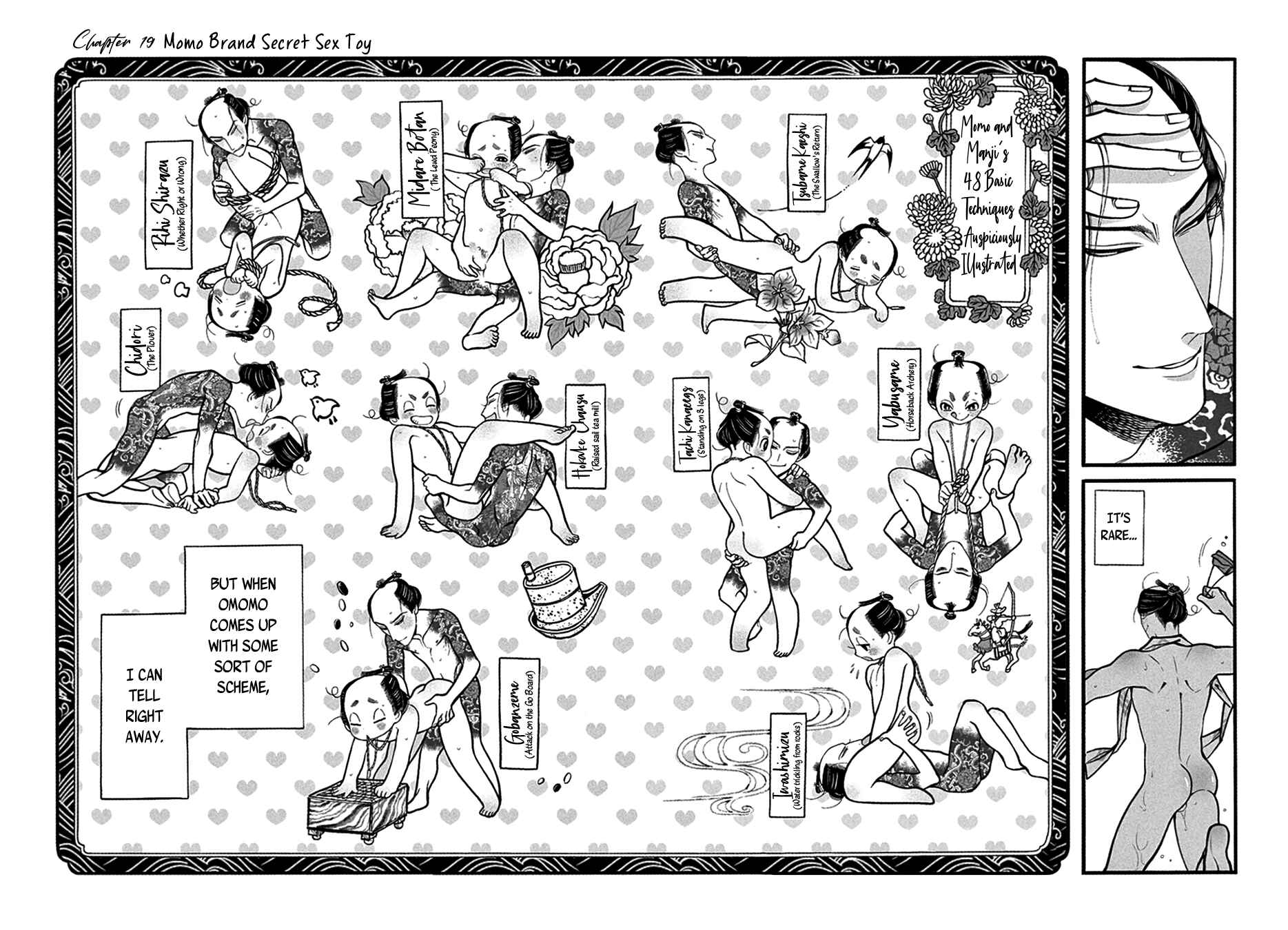 Page 6 Chapter 19 Momo to Manji