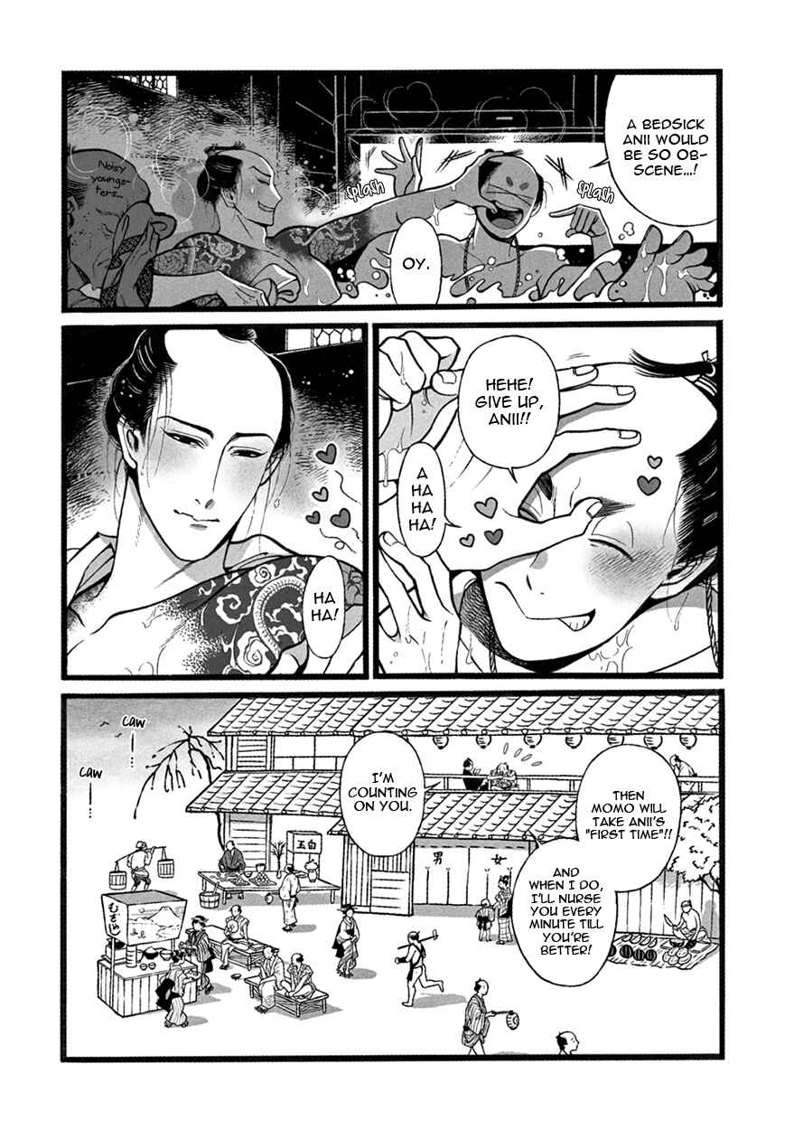 Page 18 Chapter 6 Momo to Manji