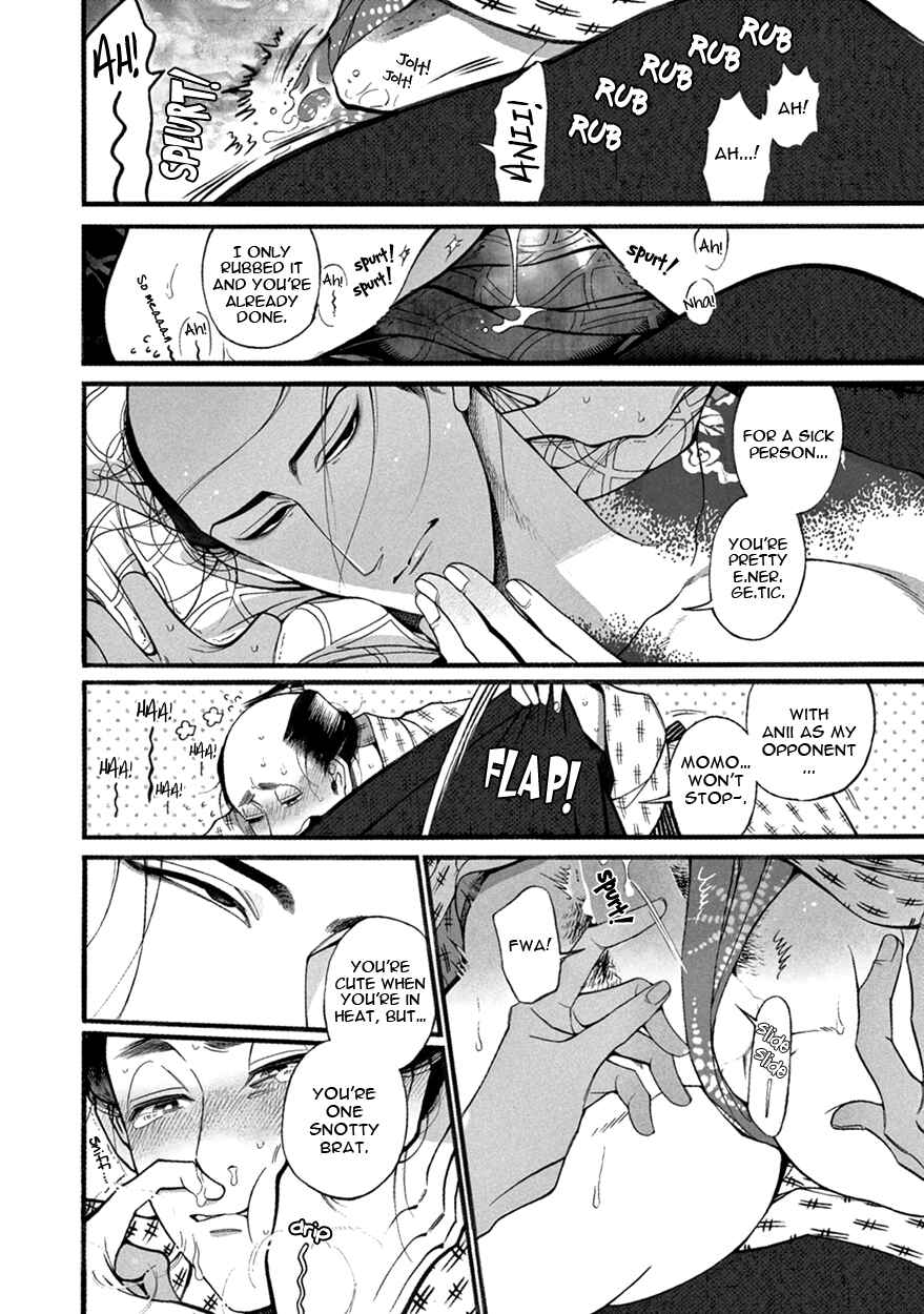 Page 8 Chapter 6 Momo to Manji