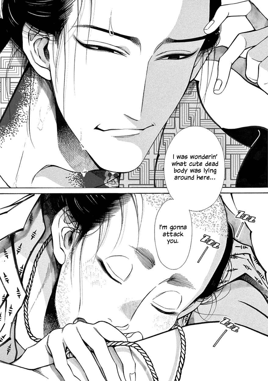 Page 29 Chapter 8 Momo to Manji