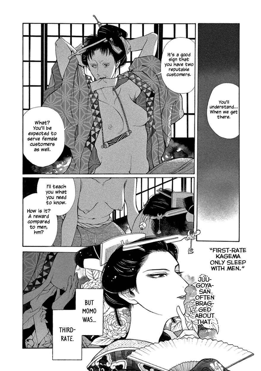 Page 9 Chapter 8 Momo to Manji