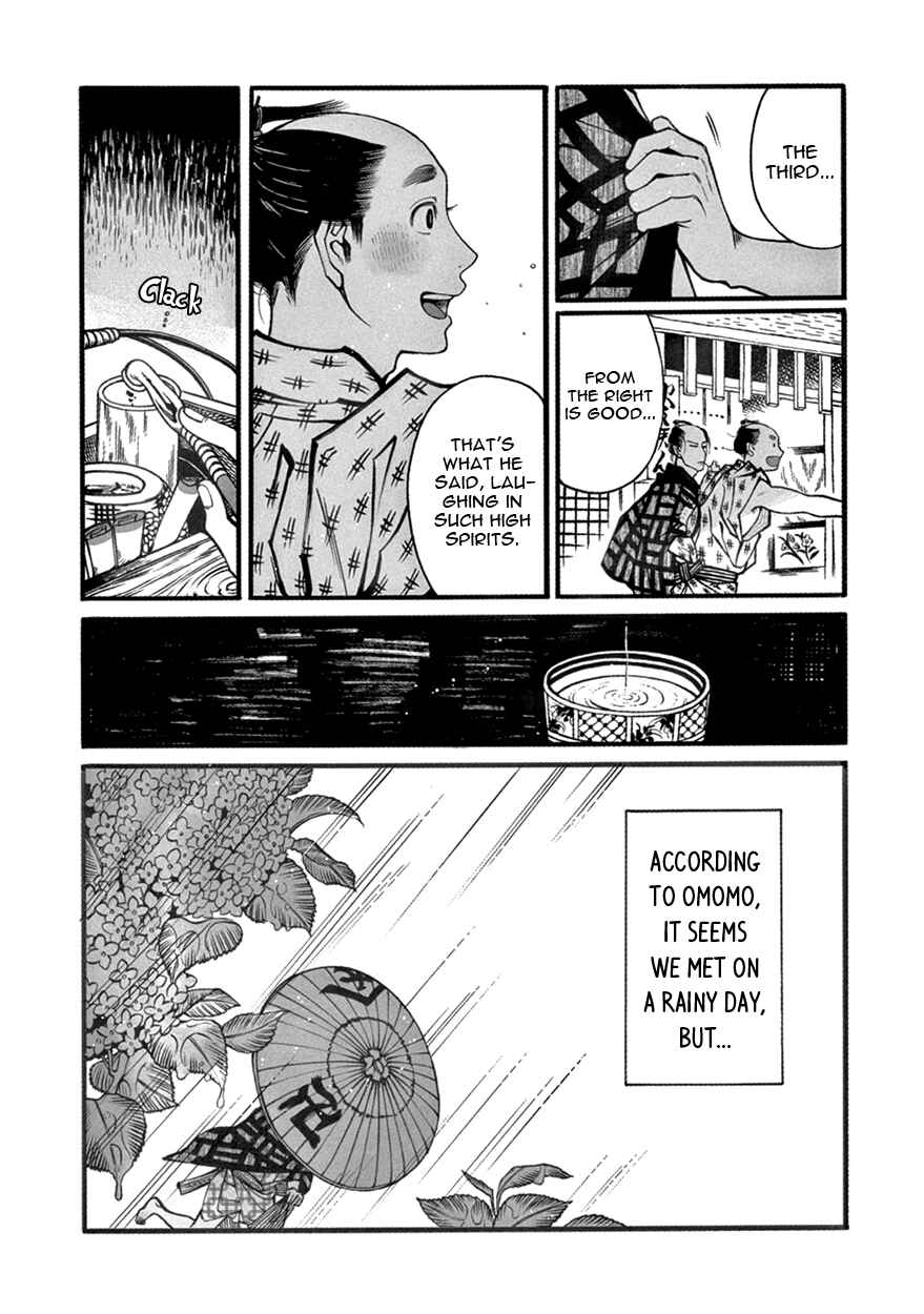 Page 5 Chapter 2 Momo to Manji