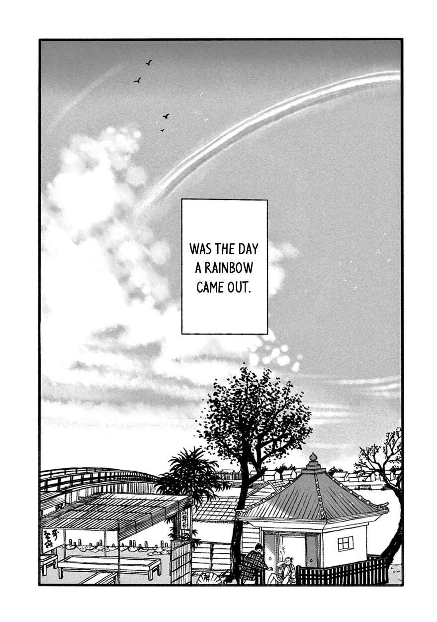 Page 7 Chapter 2 Momo to Manji