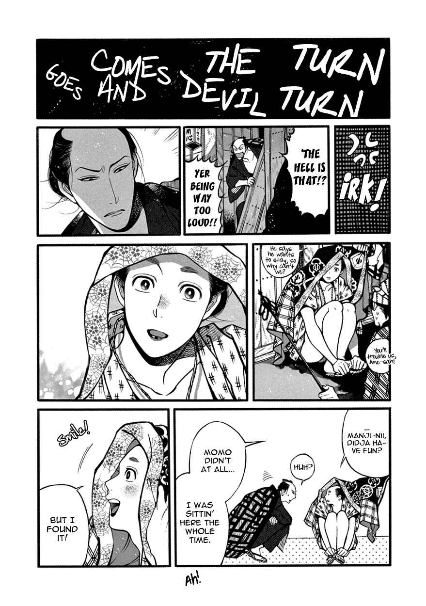 Page 9 Chapter 2 Momo to Manji