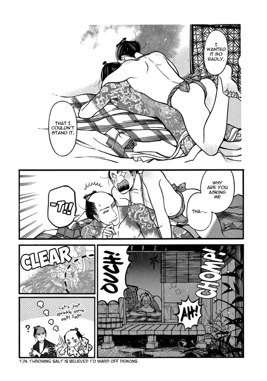 Page 16 Chapter 5 Momo to Manji