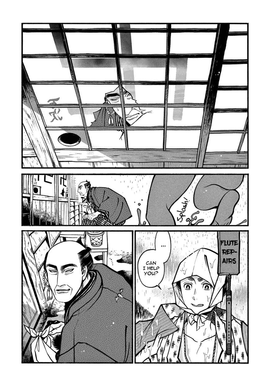 Page 2 Chapter 5 Momo to Manji