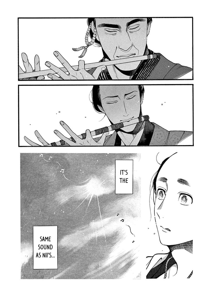 Page 9 Chapter 5 Momo to Manji