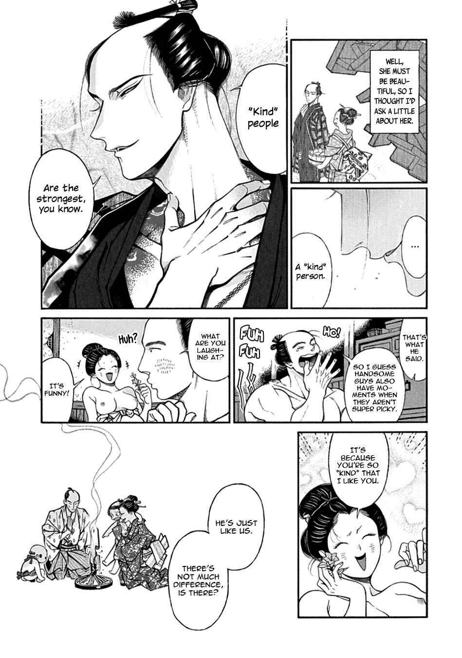 Page 3 Chapter 23.2 Momo to Manji