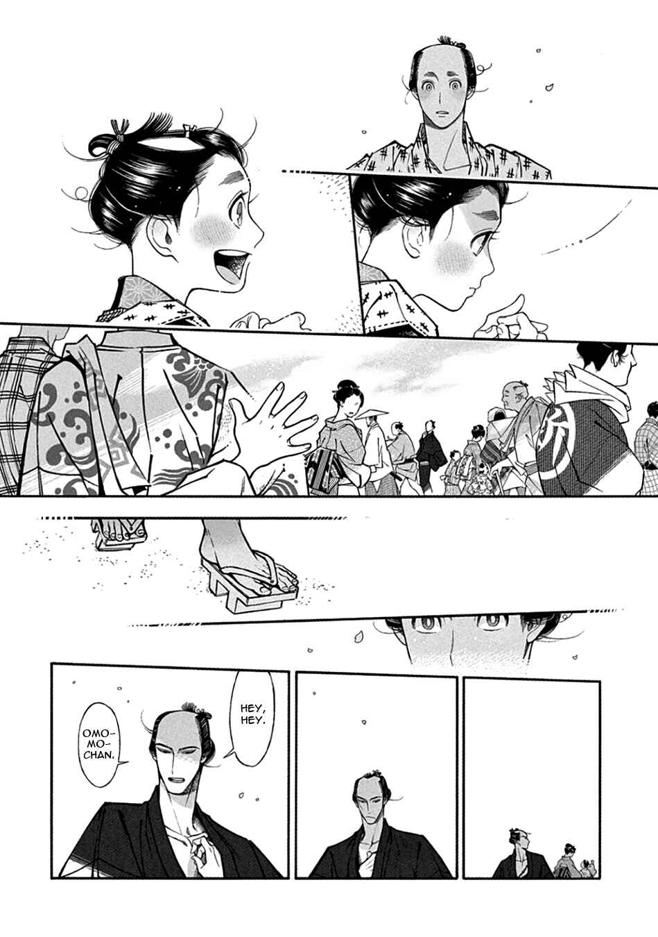Page 8 Chapter 23.2 Momo to Manji