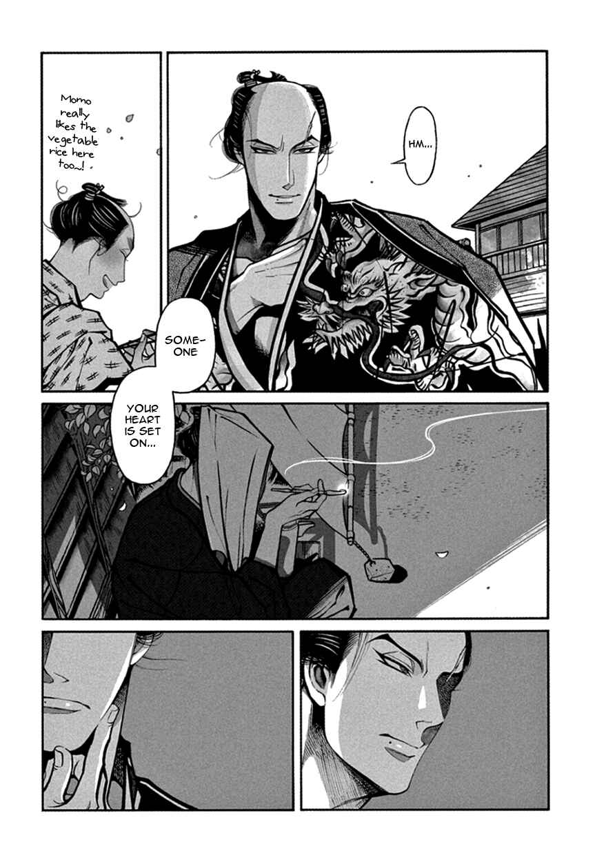 Page 15 Chapter 14 Momo to Manji