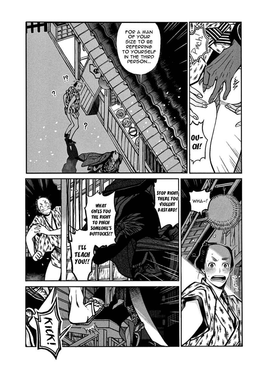 Page 16 Chapter 14 Momo to Manji