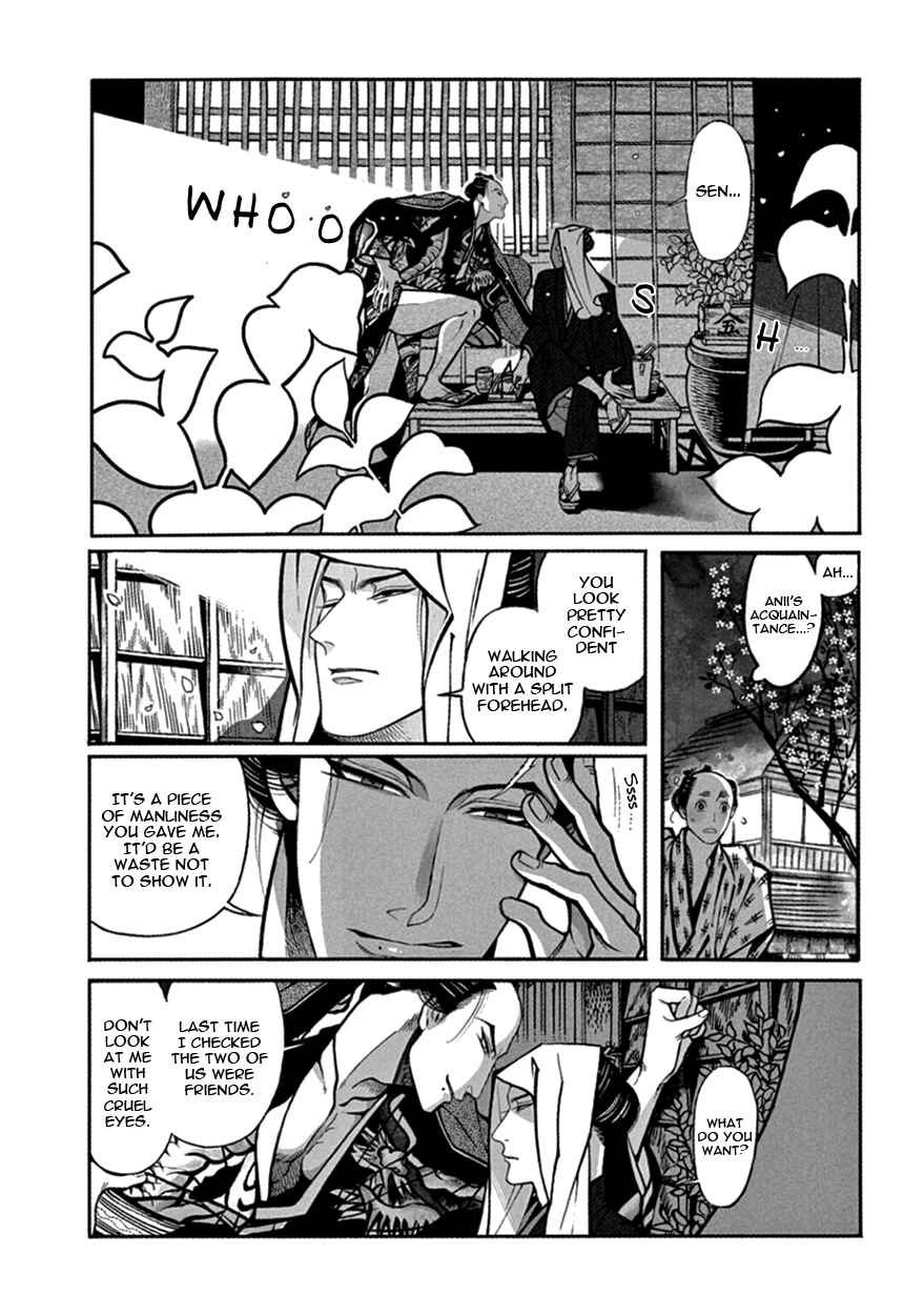 Page 18 Chapter 14 Momo to Manji